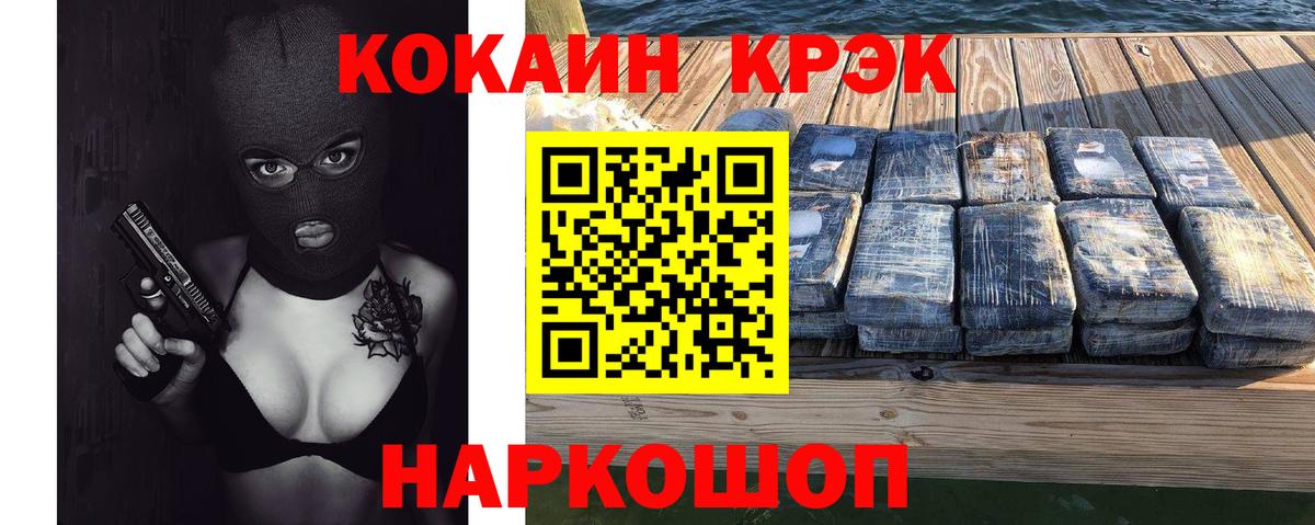 КОКАИН Columbia Каменка