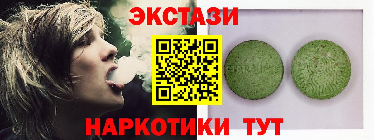 Ecstasy бентли Каменка