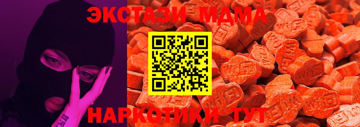 Каменка  даркнет формула  Вход с VPN  Ecstasy 280мг 