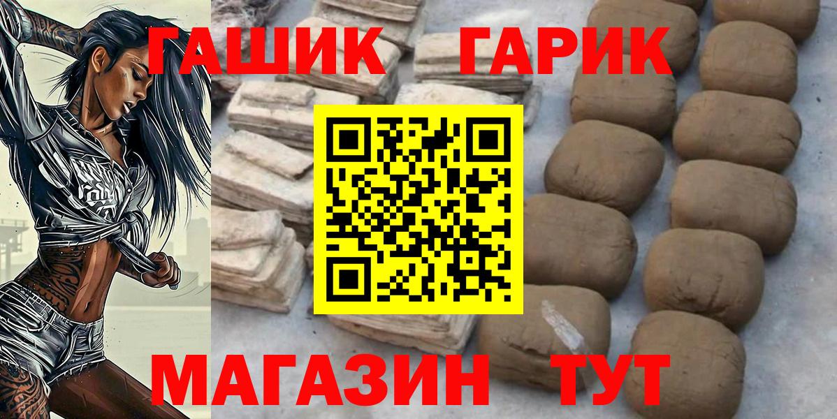 Гашиш hashish Каменка