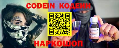 мескалин Кингисепп