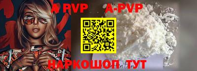 кокаин колумбия Кинель