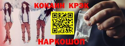 мескалин Кингисепп