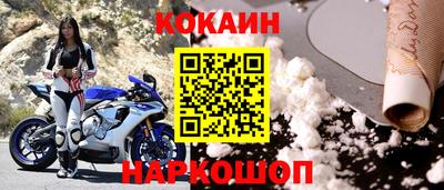 мескалин Кингисепп