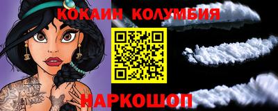 кокаин Кимры
