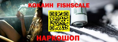 кокаин Кимры