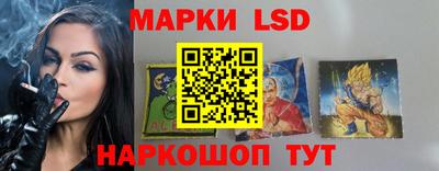 мескалин Кингисепп