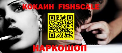кокаин колумбия Кинель