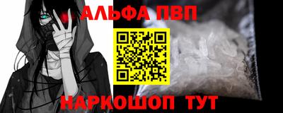 амф Кандалакша