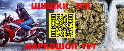 таблы Камышлов