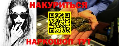 мескалин Кингисепп