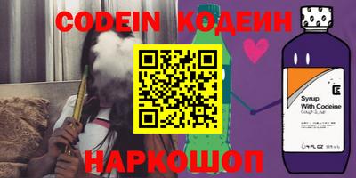 кокаин колумбия Кинель