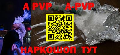 кокаин колумбия Кинель