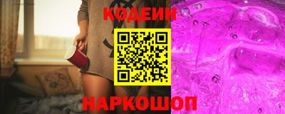 кокаин колумбия Кинель