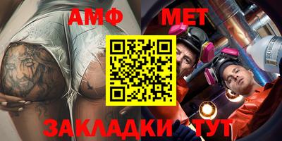 мескалин Кингисепп