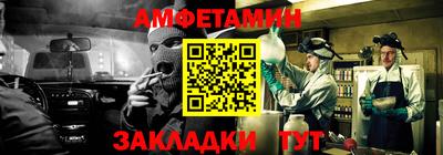 мескалин Кингисепп