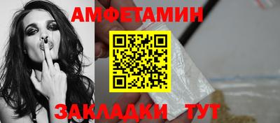 мескалин Кингисепп