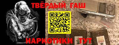 кокаин колумбия Кинель