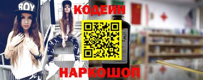 мескалин Кингисепп