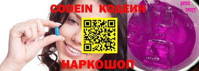мескалин Кингисепп
