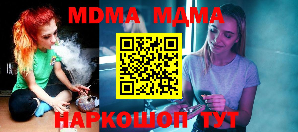 Каменка  КОКАИН  МАРИХУАНА  Вход с VPN  ГАШИШ  ГАШИШ  Меф МЯУ МЯУ кристаллы 