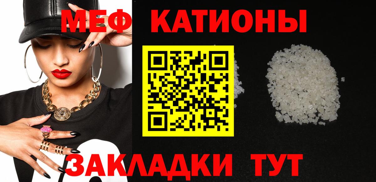 МЕФ мука Каменка