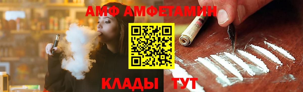 МЕТАМФЕТАМИН Methamphetamine  Вход с VPN  МЕТАМФЕТАМИН Methamphetamine  Каменка 