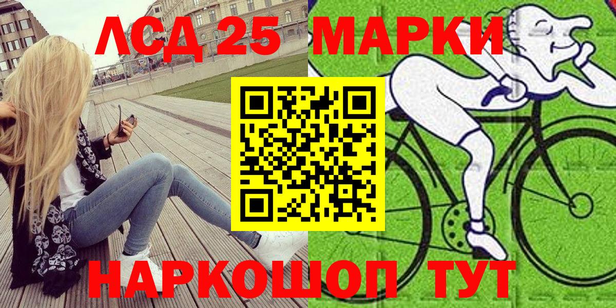 Наркотические марки 1,5мг  Вход с VPN  Каменка  Наркотические марки 1,5мг 
