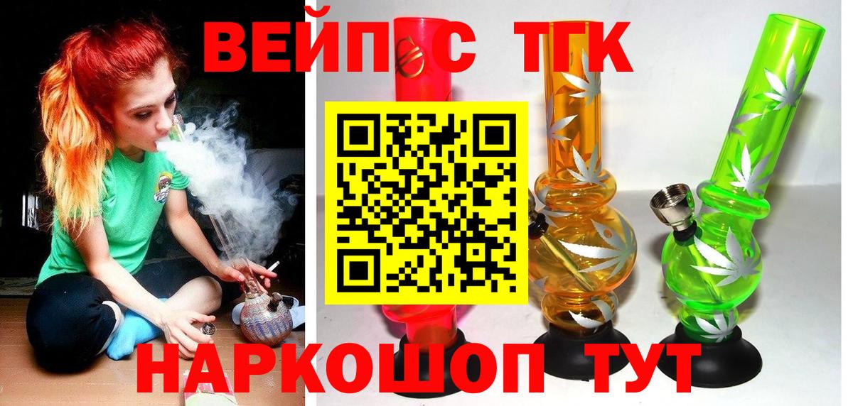 Каменка  ТГК гашишное масло  Вход с VPN  ТГК гашишное масло 
