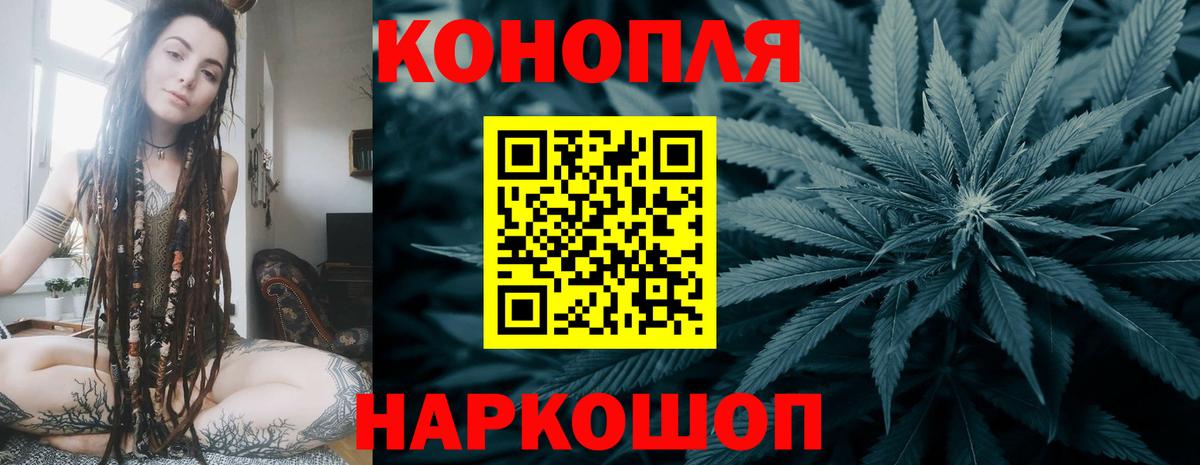 Бошки марихуана LSD WEED  Конопля Bruce Banner  Вход с VPN  Каменка  Канабис тримм  Шишки марихуана ГИДРОПОН 